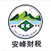 廣州安峰稅務(wù)師事務(wù)所