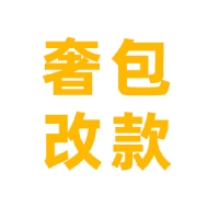 廣州市鑫匠商貿(mào)有限公司