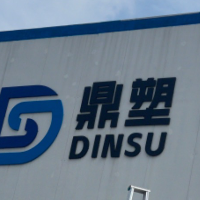 廣州市鼎塑科技有限公司