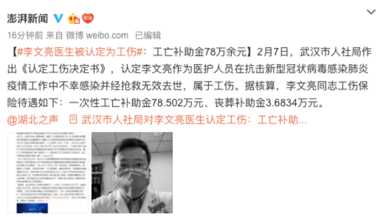 新冠感染乙類乙管后，企業(yè)8個(gè)勞動(dòng)用工問(wèn)題解析