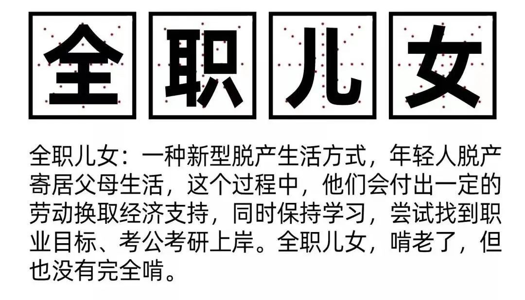 上班了，但沒完全上：他們的選擇，成功者也用過的“迂回戰(zhàn)術(shù)”