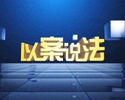 【案例】公司單方對(duì)哺乳期女職工作出的調(diào)崗決定是否合法？