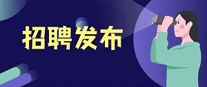 2023年中國鐵路廣州局集團有限公司招聘普通高校畢業(yè)生公告（