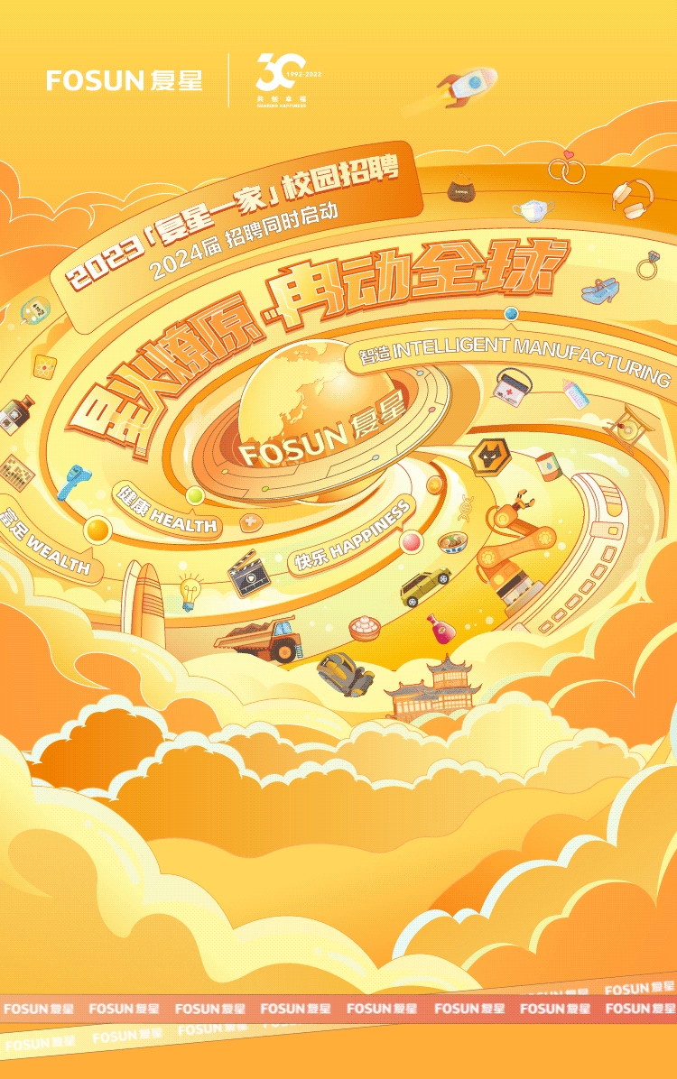 微信圖片_20230106110816.gif