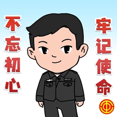 微信圖片_20230419110257.gif