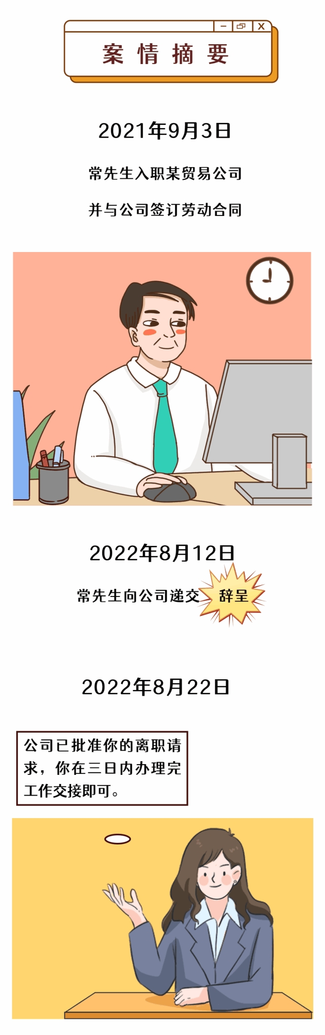 微信圖片_20230525115148.gif