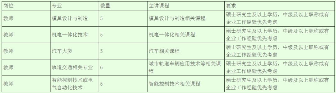微信圖片_20231124153253.png
